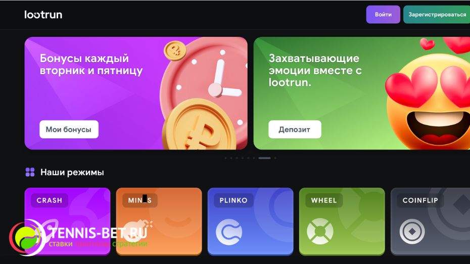 Lootrun без Блокировки — Доступ к Игровым Ресурсам Lootrun без Блокировки — Доступ к Игровым Ресурсам