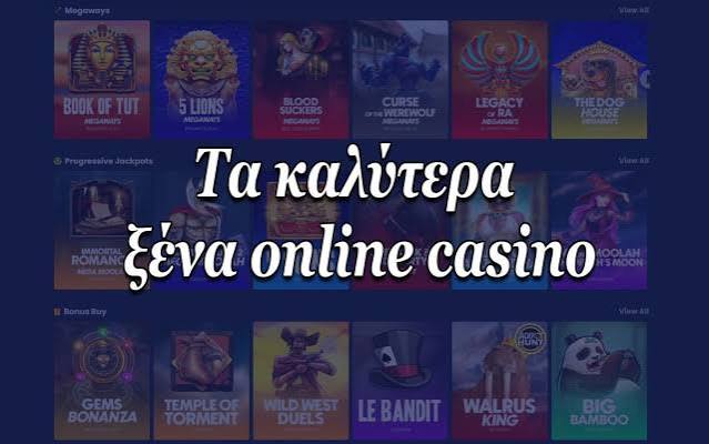 Καζίνο Χωρίς Ταυτοποίηση Απίθανα Πλεονεκτήματα και Οφέλη Καζίνο Χωρίς Ταυτοποίηση Απίθανα Πλεονεκτήματα και Οφέλη