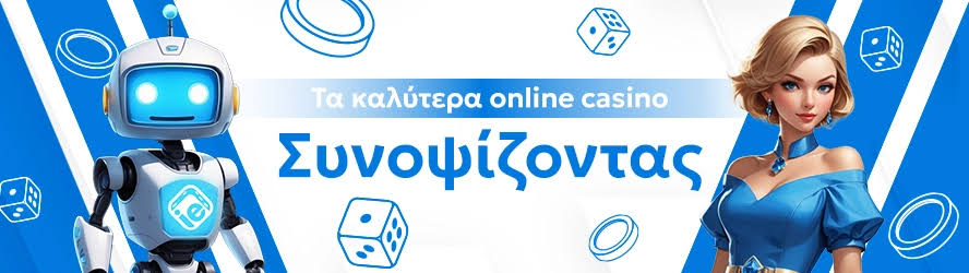 Καζίνο Χωρίς Ταυτοποίηση Απίθανα Πλεονεκτήματα και Οφέλη Καζίνο Χωρίς Ταυτοποίηση Απίθανα Πλεονεκτήματα και Οφέλη